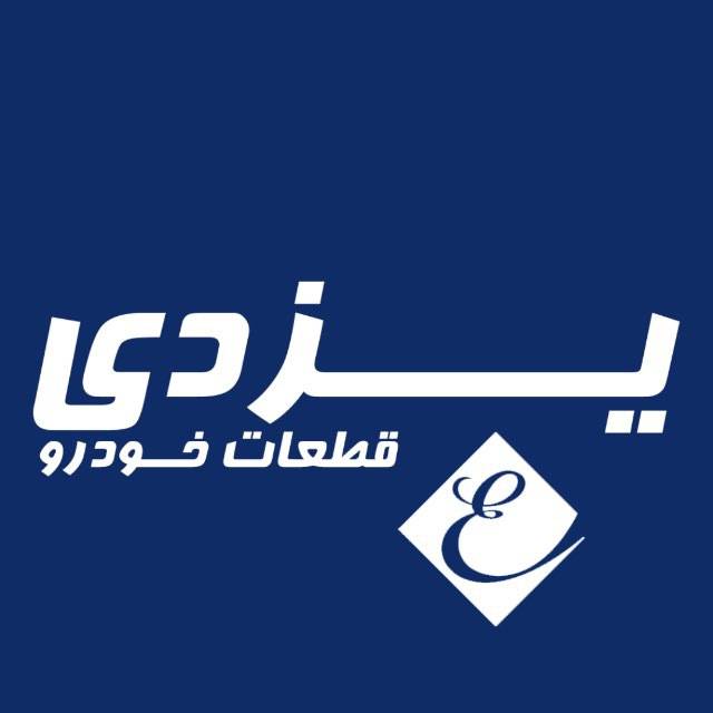 یزدی پارت