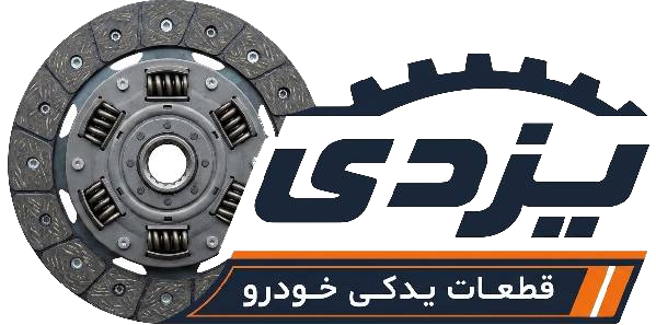 یزدی پارت